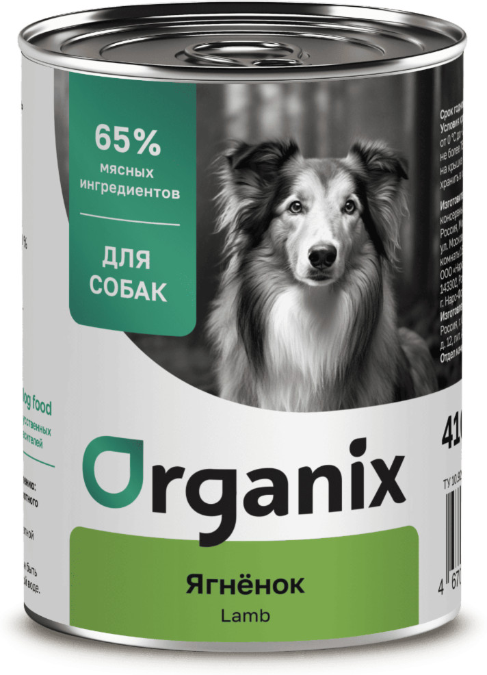 Консервы для собак с ягненком (410 гр) | Organix