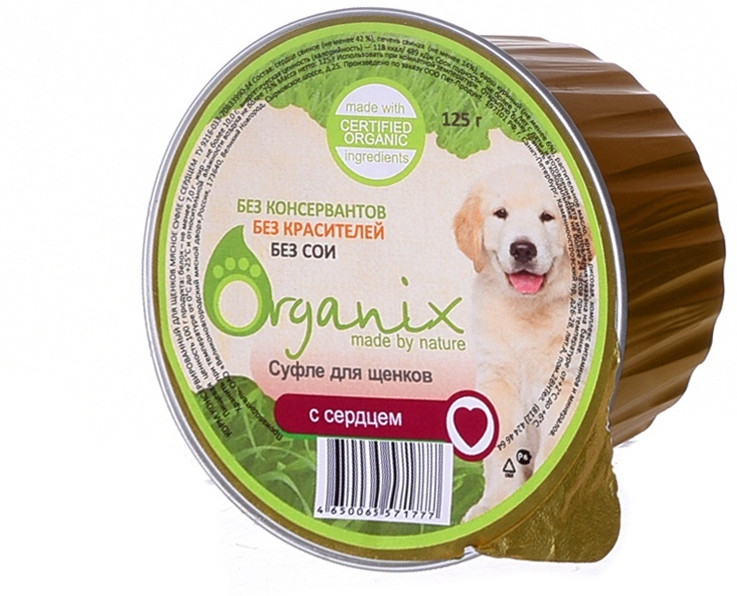 Мясное суфле для щенков с сердцем (125 гр) | Organix
