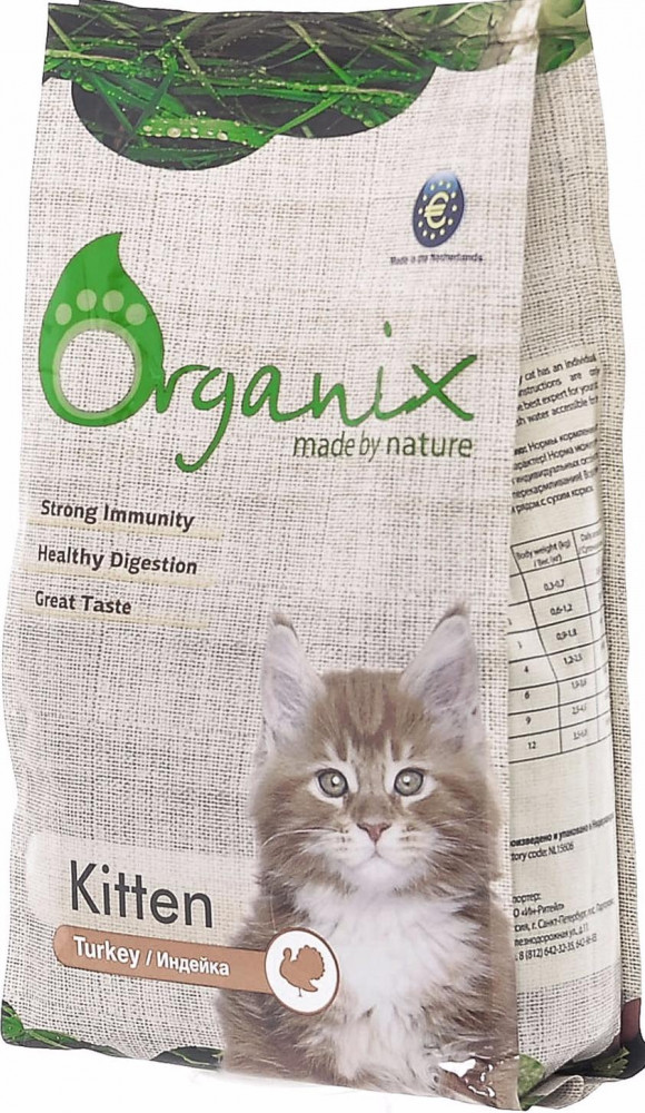 Корм для котят с индейкой | Organix
