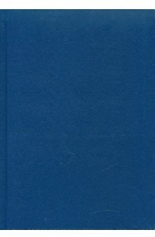 Ежедневник недатированный «Classic», A5, 152 листа, темно-синий