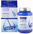 Сыворотка для лица ампульная с коллагеном