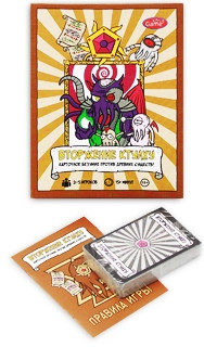 Игра настольная «Вторжение ктулху» | Рыжий кот