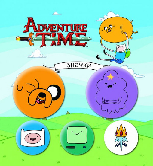 Набор значков «Adventure time. Вселенная друзей»