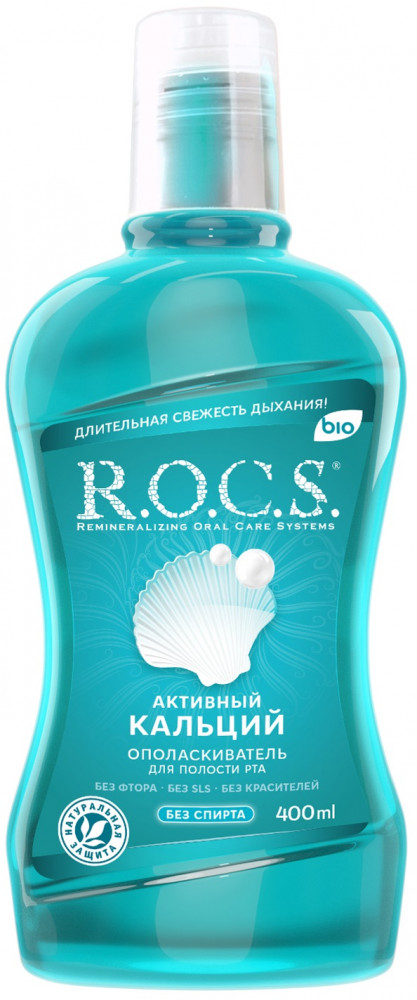 Ополаскиватель для полости рта | Активный кальций | R.O.C.S.