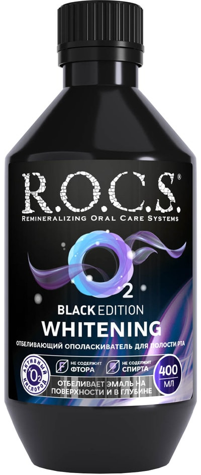 Ополаскиватель для полости рта отбеливающий | Black Edition | R.O.C.S.