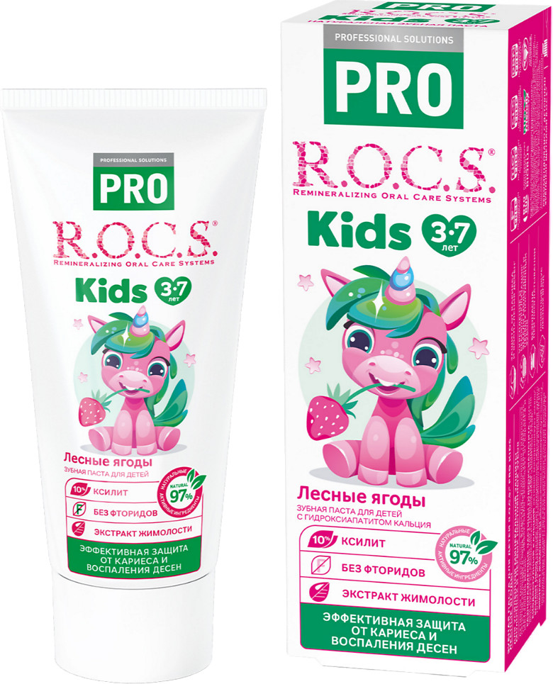 Зубная паста детская «Kids. Лесные ягоды» | PRO | R.O.C.S.