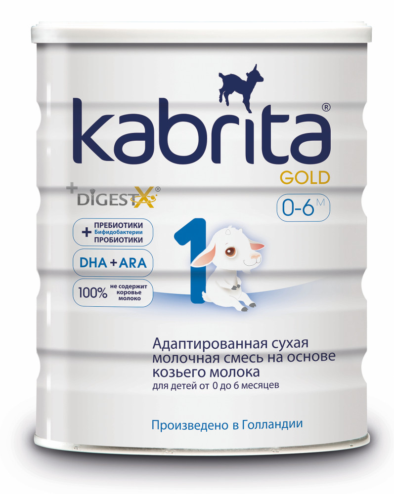 Сухая смесь на основе козьего молока №1, 800 г | Gold | Kabrita