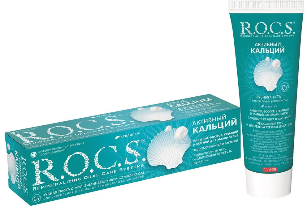 Зубная паста «Активный кальций» | Активный кальций | R.O.C.S.