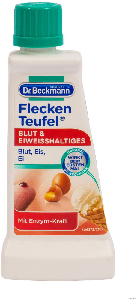 Пятновыводитель «Кровь и белковые пятна» | Эксперт | Dr.Beckmann