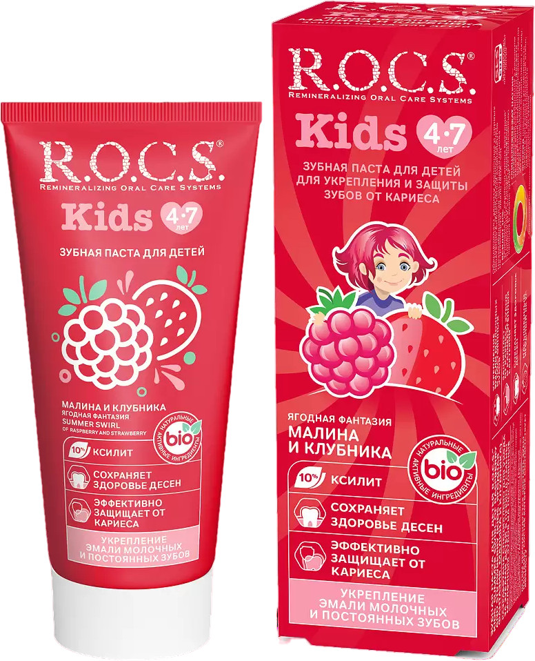 Зубная паста детская со вкусом малины и клубники «Ягодная фантазия» | Kids | R.O.C.S.