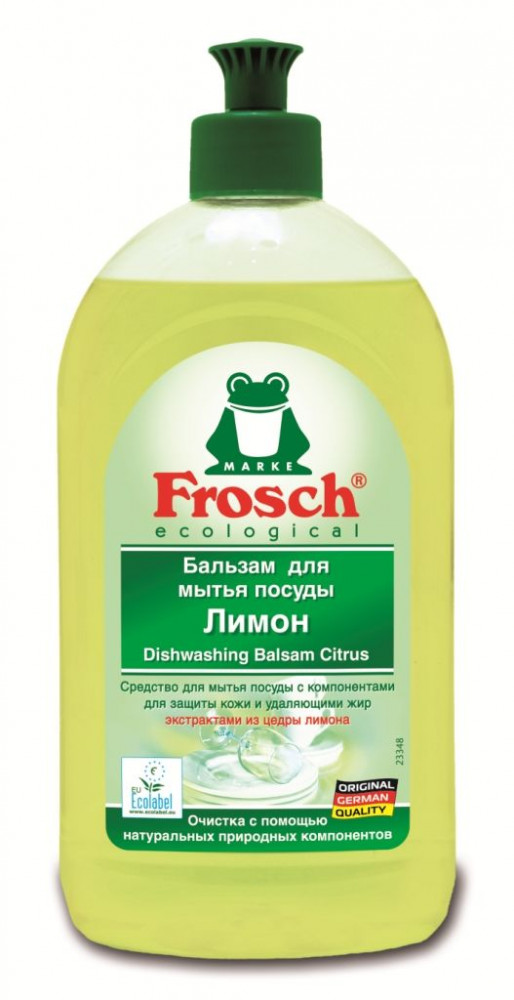 Бальзам для мытья посуды «Лимон» | Frosch