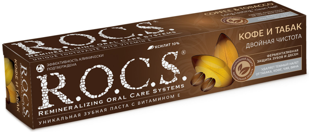 Зубная паста «Кофе и табак» | R.O.C.S.