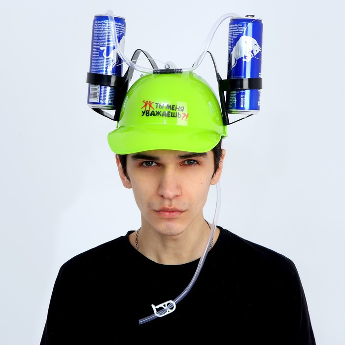 Каска с отверстиями под банки "Ты меня уважаешь?!" | Футбол