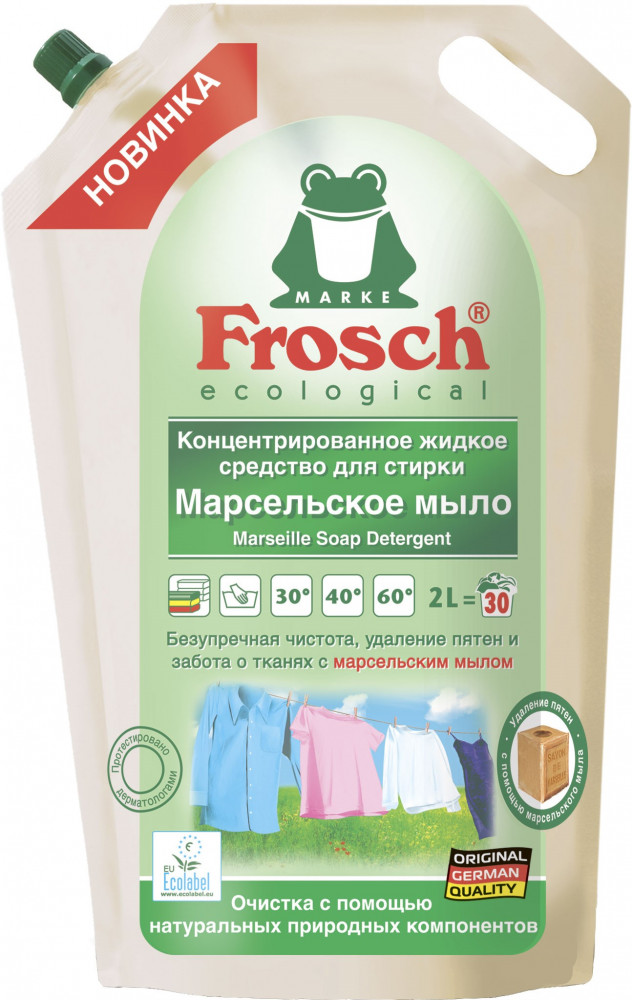 Средство для стирки белья «Марсельское мыло» | Frosch