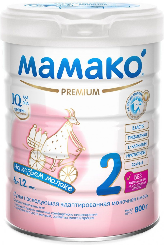 Сухая смесь на основе козьего молока №2 (800 г) | Premium | Мамако