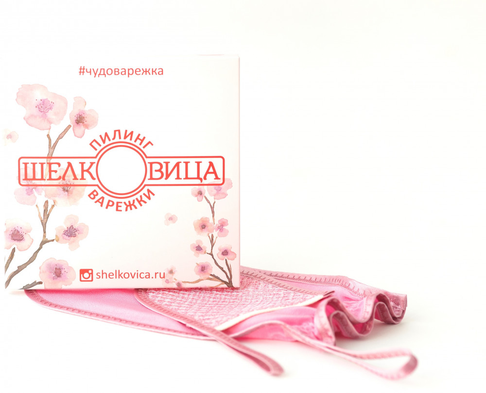 Набор пилинг-варежек | ШЕЛКОВИЦА