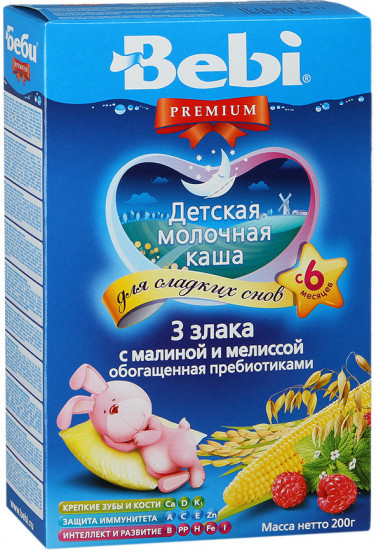 Каша «Премиум каша 3 злака с малиной и мелиссой с пребиотиками»