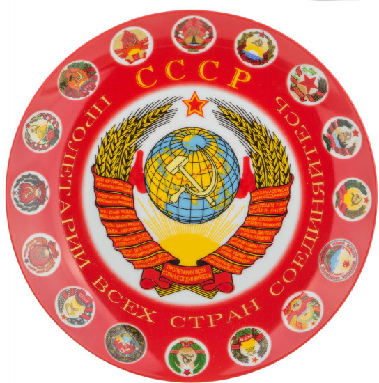 Тарелка настенная декоративная «СССР» (диаметр 20 см)