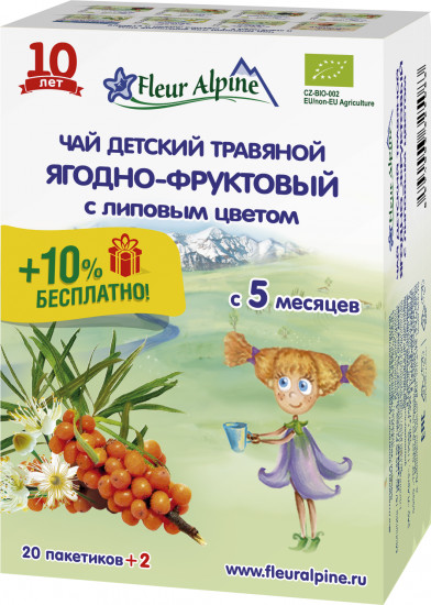 Чай детский «Ягодно — фруктовый с липовым цветом»