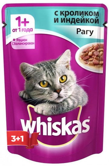 Корм для кошек рагу с кроликом и индейкой «Whiskas» (3+1, 85 г)