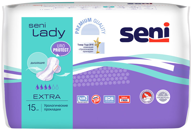 Прокладки женские | Lady | Seni