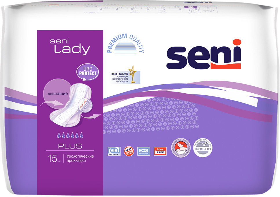 Прокладки женские | Lady | Seni