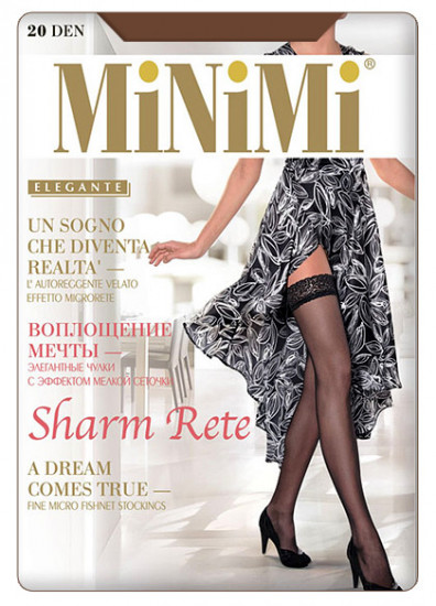 Чулки с эффектом тюля «Sharm Rete 20» (nero, 20 DEN)