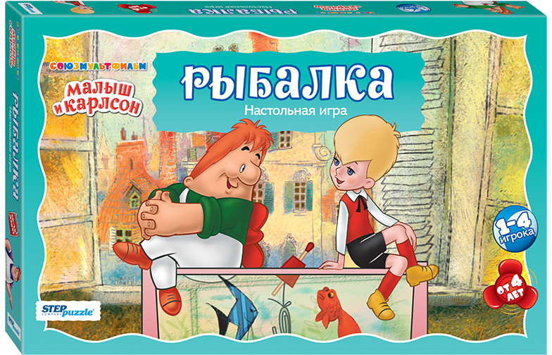Игра настольная «Малыш и Карлсон — Рыбалка» | Step Puzzle