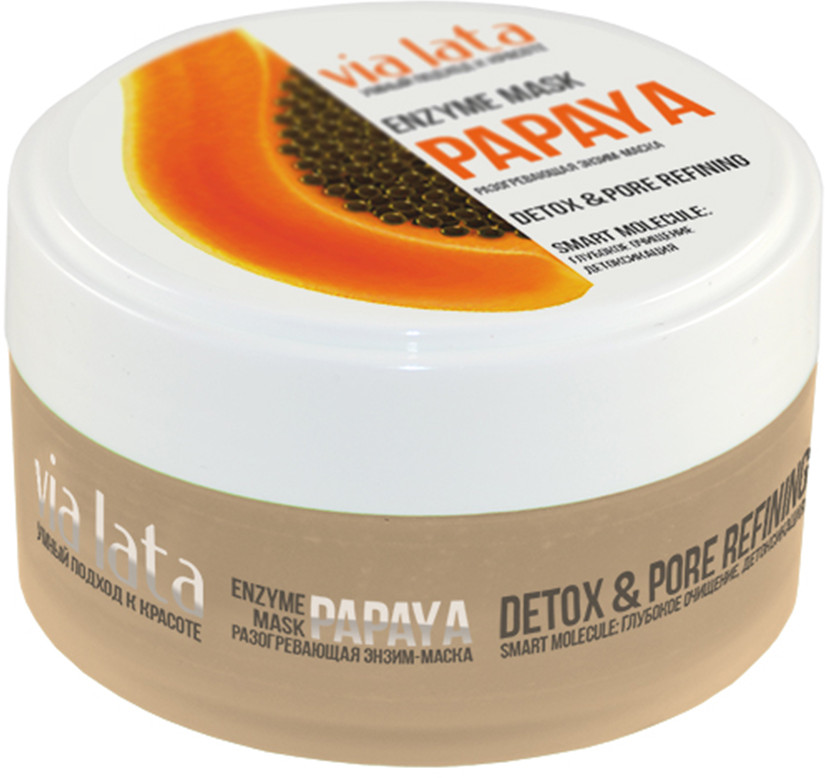 Маска - энзим разогревающая «Папайя» | Via Lata