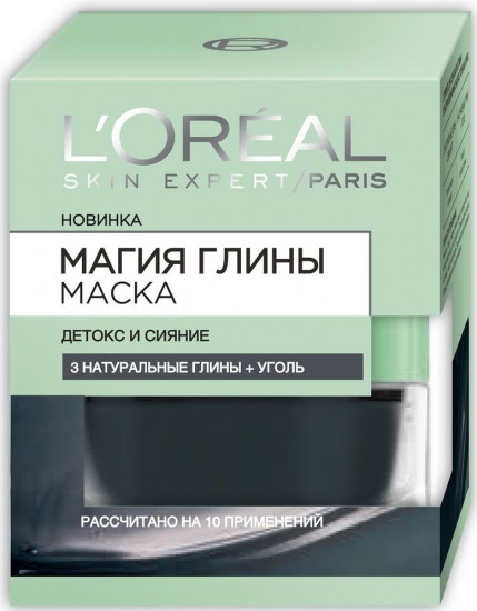 Очищающая маска для лица с натуральной глиной