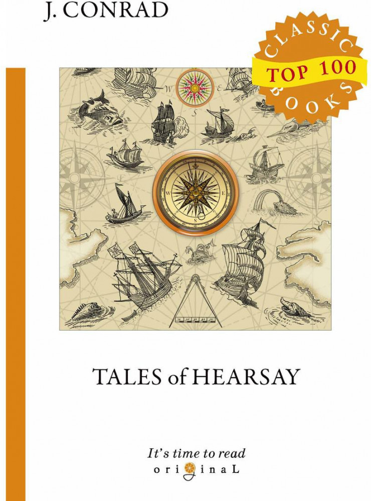 Tales of Hearsay