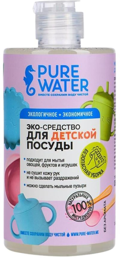 Средство моющее для мытья детской посуды | Pure Water