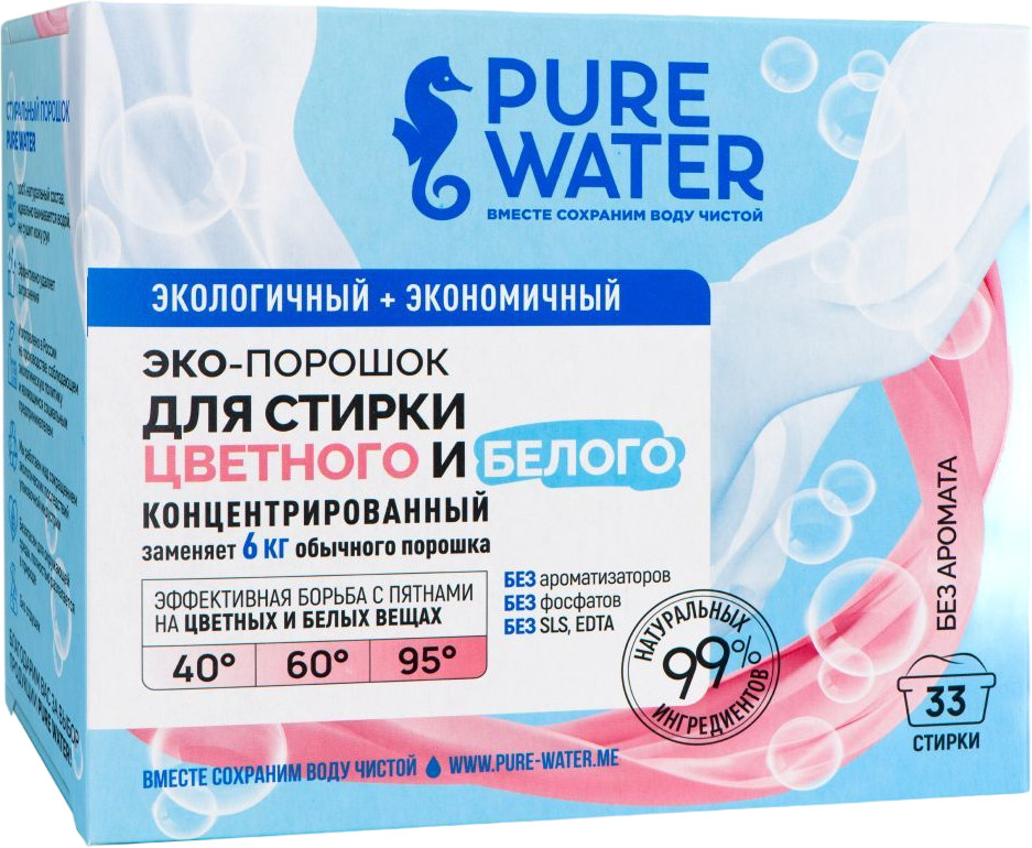 Порошок для стирки | Pure Water