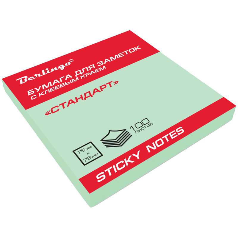Блок самоклеящийся «Стандарт» (76х76 мм, 100 листов, зелёный) | Стандарт | Berlingo