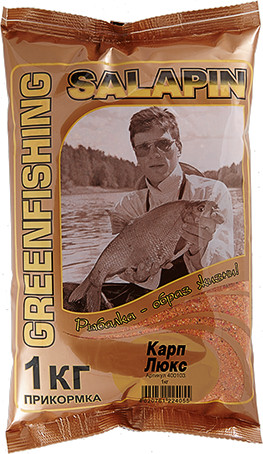 Прикормка «Карп люкс» (1 кг) | Salapin | Greenfishing