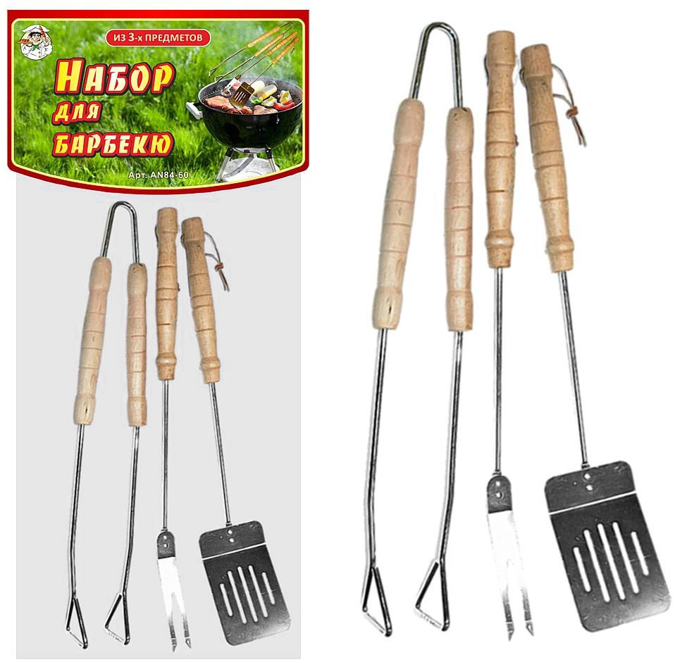 Набор для барбекю «Отдых» | Мультидом Трейдинг