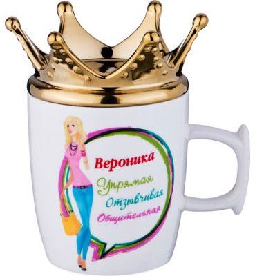 Кружка «Вероника-королева» (300 мл)