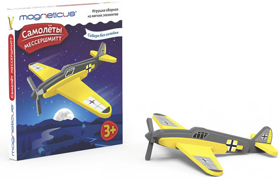 Игрушка сборная из мягких элементов «Мессершмитт»