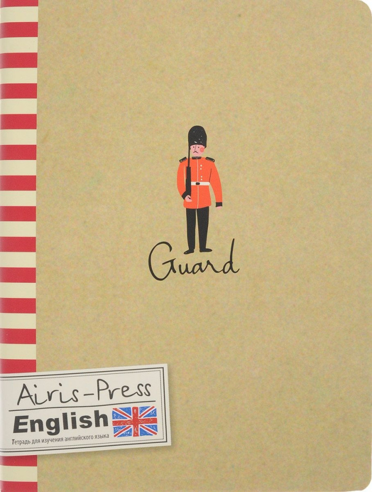 Тетрадь предметная «Английский язык» | Тетради для записи иностранных слов