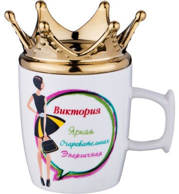 Кружка «Виктория-королева» (300 мл)