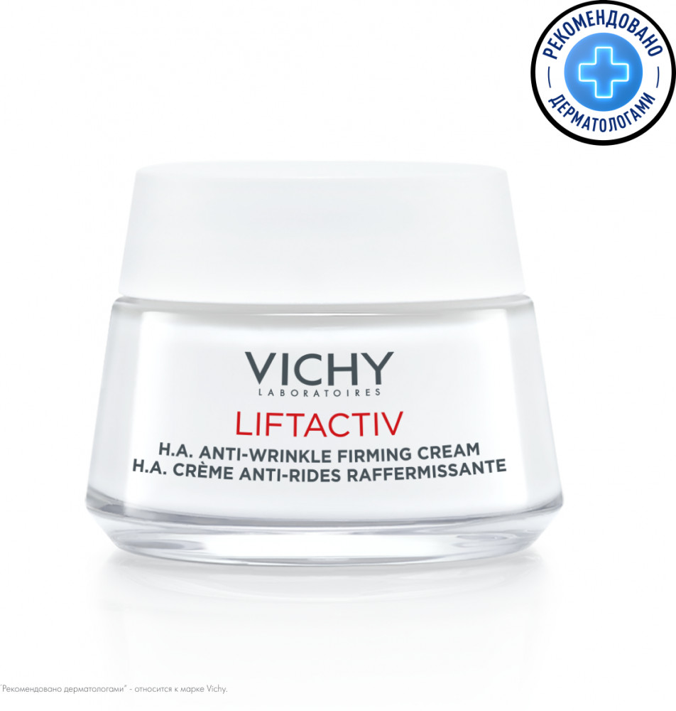 Liftactiv Supreme Крем против морщин для упругости и увлажнения для сухой кожи | Liftactiv Supreme | Vichy