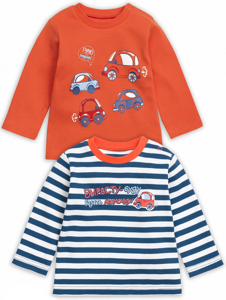 Джемпер для мальчиков (2 шт.) | Рулю с рождения! | Pelican