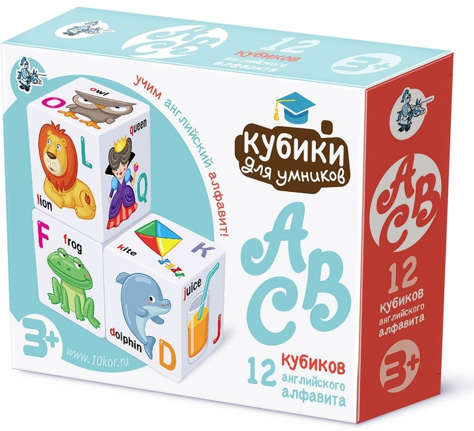 Пластиковые кубики с английским алфавитом «ABC» (12 шт.) | Десятое королевство