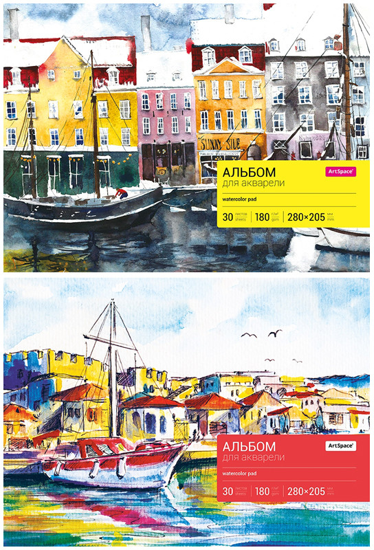 Альбом для акварели (А4, 30 листов) | ArtSpace