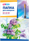 Папка для акварели «Сирень»