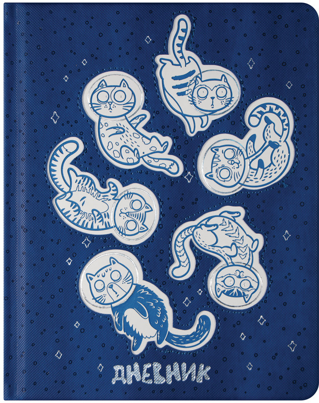 Дневник для 1-11 классов «Cosmo кот» (48 листов) | Applique | Greenwich Line