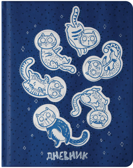 Дневник для 1-11 классов «Cosmo кот» (48 листов)