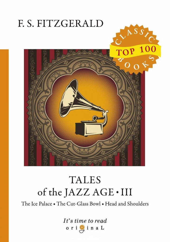 Tales of the Jazz Age III | Top100 Classic Books