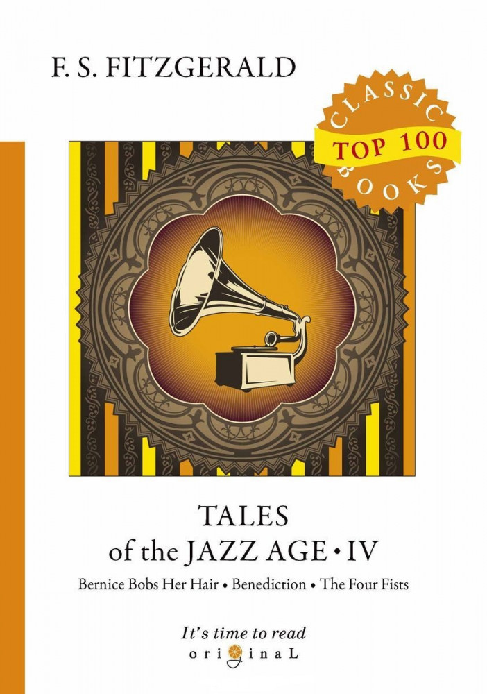 Tales of the Jazz Age IV | Top100 Classic Books