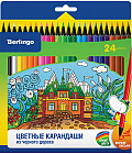 Карандаши цветные (24 цвета)